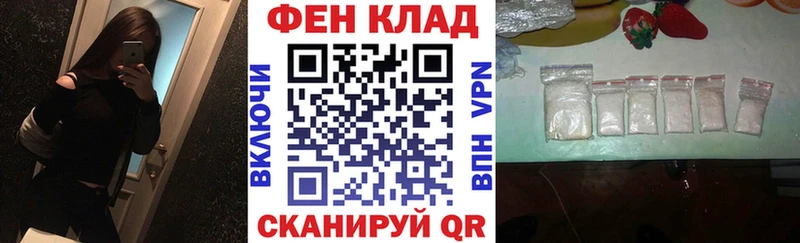 АМФЕТАМИН Premium  продажа наркотиков  Йошкар-Ола 