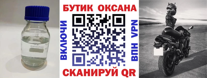 KRAKEN вход  Йошкар-Ола  БУТИРАТ оксана 