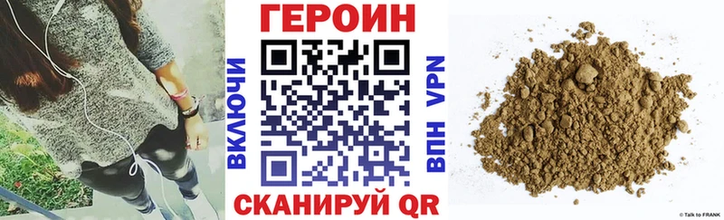 ГЕРОИН афганец  kraken зеркало  Йошкар-Ола 