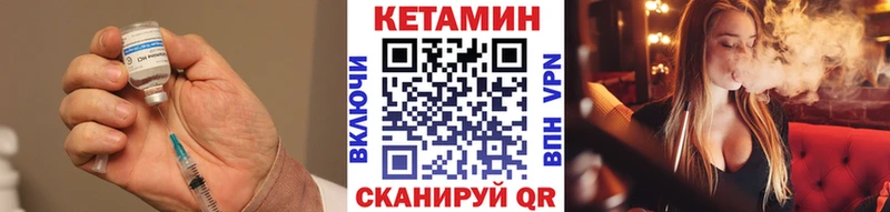 наркота  Йошкар-Ола  КЕТАМИН ketamine 