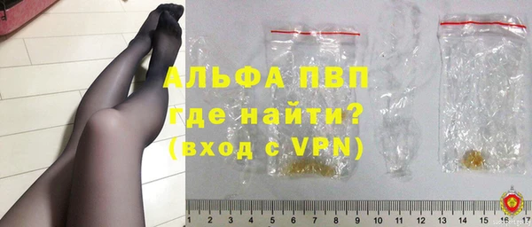 ALPHA PVP Алексин