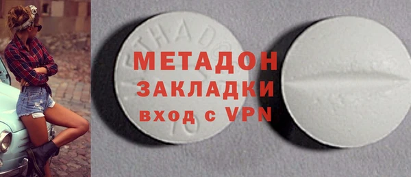 ALPHA PVP Алексин