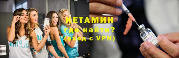 альфа пвп VHQ Алзамай