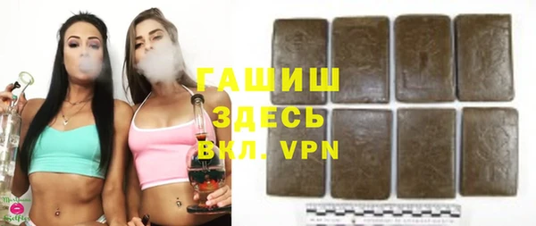 альфа пвп VHQ Алзамай
