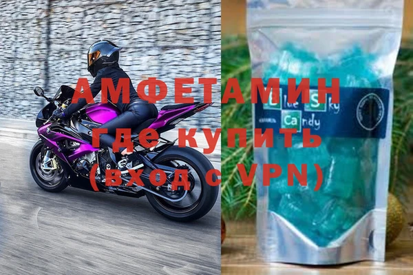 альфа пвп VHQ Алзамай