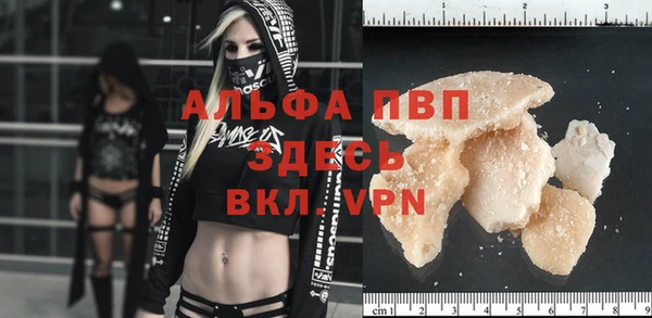 ALPHA PVP Алексин