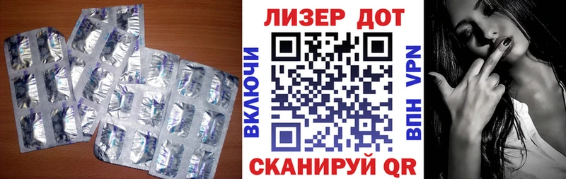 Лсд 25 экстази кислота  Йошкар-Ола 