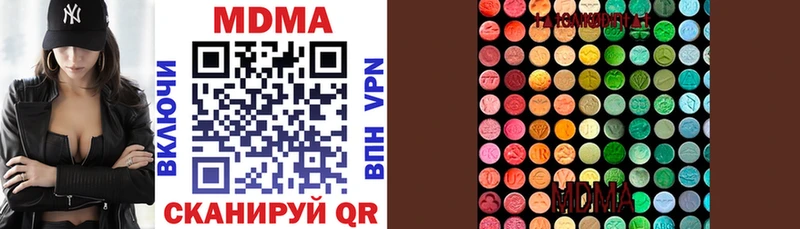 это клад  Йошкар-Ола  МДМА молли  наркошоп  MEGA вход 