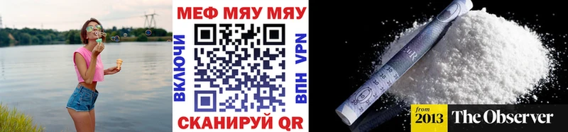 Меф мука Йошкар-Ола