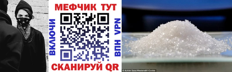 где купить наркоту  Йошкар-Ола  МЯУ-МЯУ мяу мяу 