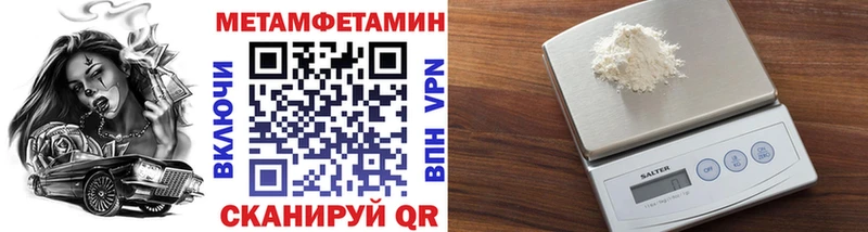 где купить наркотик  Йошкар-Ола  Метамфетамин Methamphetamine 