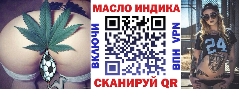 Дистиллят ТГК THC oil  где можно купить   Йошкар-Ола 