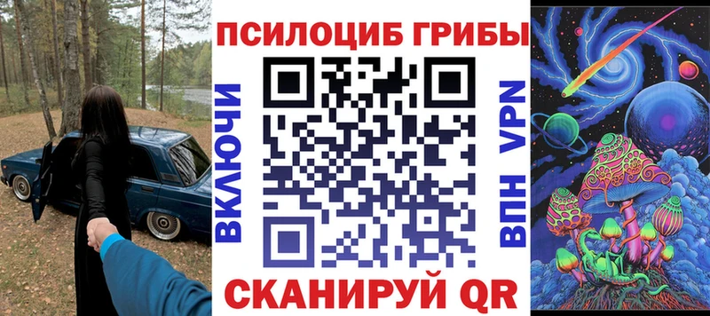 сайты даркнета состав  Йошкар-Ола  Псилоцибиновые грибы GOLDEN TEACHER 